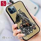 【S-LINE】【彫姫】秦の始皇帝（カラー）　和彫りデザイン