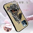 【S-LINE】【彫姫】秦の始皇帝（カラー）　和彫りデザイン