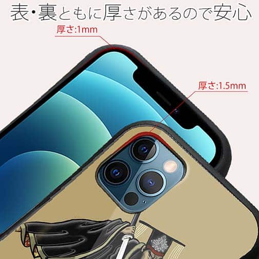 【S-LINE】【彫姫】秦の始皇帝（カラー）　和彫りデザイン