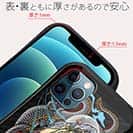 【S-LINE】【彫姫】騎龍観音（カラー）　和彫りデザイン