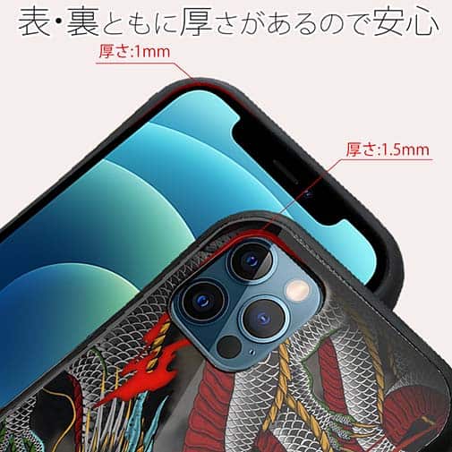 【S-LINE】【彫姫】龍虎（カラー）　和彫りデザイン