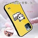 【S-LINE】【彫姫】TATTOO HURTS 猫（イエロー）　和彫りデザイン