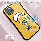 【S-LINE】【ワカボンド】WAKAMAKAシリーズ ビールのビアビルン