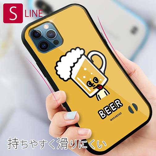 【S-LINE】【ワカボンド】WAKAMAKAシリーズ ビールのビアビルン