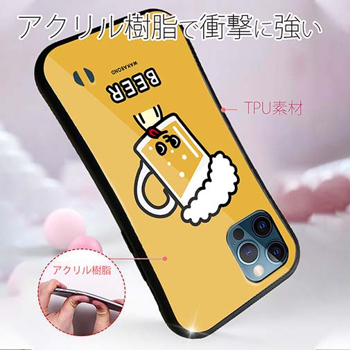 【S-LINE】【ワカボンド】WAKAMAKAシリーズ ビールのビアビルン