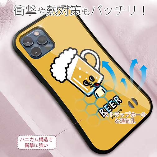 【S-LINE】【ワカボンド】WAKAMAKAシリーズ ビールのビアビルン