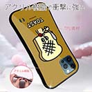 【S-LINE】【ワカボンド】WAKAMAKAシリーズ トーストン