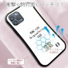 【ROMI HIME】【S-LINE】オリジナルデザイン