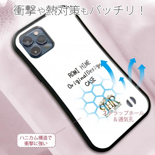 【ROMI HIME】【S-LINE】オリジナルデザイン