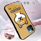 【S-LINE】【ワカボンド】WAKAMAKAシリーズ 柴犬のシバアカ