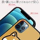 【S-LINE】【ワカボンド】WAKAMAKAシリーズ 柴犬のシバアカ