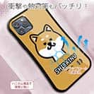 【S-LINE】【ワカボンド】WAKAMAKAシリーズ 柴犬のシバアカ