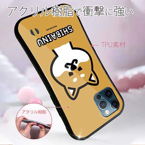 【S-LINE】【ワカボンド】WAKAMAKAシリーズ 柴犬のシバアカ