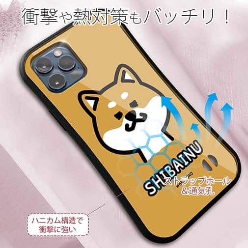 【S-LINE】【ワカボンド】WAKAMAKAシリーズ 柴犬のシバアカ