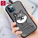 【S-LINE】【ワカボンド】WAKAMAKAシリーズ 柴犬のシバクロ
