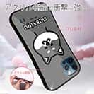 【S-LINE】【ワカボンド】WAKAMAKAシリーズ 柴犬のシバクロ