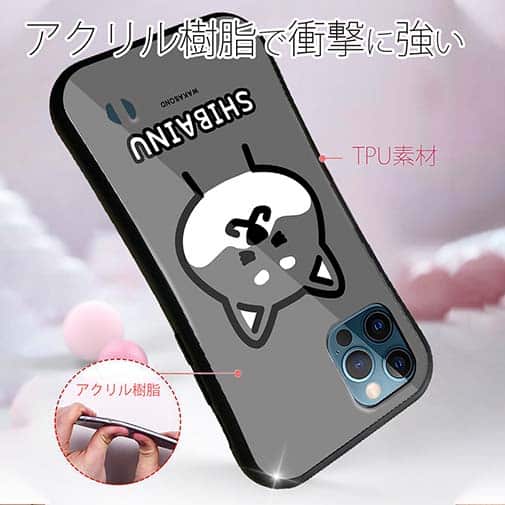 【S-LINE】【ワカボンド】WAKAMAKAシリーズ 柴犬のシバクロ