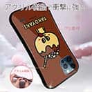 【S-LINE】【ワカボンド】WAKAMAKAシリーズ タコヤキタン