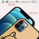 【S-LINE】【ワカボンド】WAKAMAKAシリーズ 猫のチャトラニャ