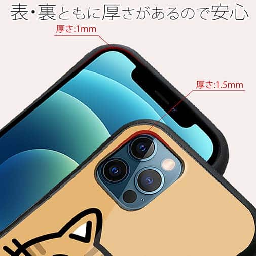 【S-LINE】【ワカボンド】WAKAMAKAシリーズ 猫のチャトラニャ