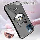 【S-LINE】【ワカボンド】WAKAMAKAシリーズ 猫のハチワレニャ