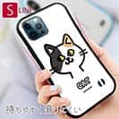 【S-LINE】【ワカボンド】WAKAMAKAシリーズ 猫のミケニャ