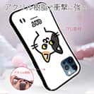 【S-LINE】【ワカボンド】WAKAMAKAシリーズ 猫のミケニャ