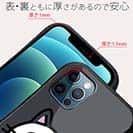 【S-LINE】【ワカボンド】WAKAMAKAシリーズ 猫のシャムニャ