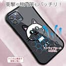 【S-LINE】【ワカボンド】WAKAMAKAシリーズ 猫のシャムニャ