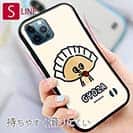 【S-LINE】【ワカボンド】WAKAMAKAシリーズ 餃子のギョウザタン