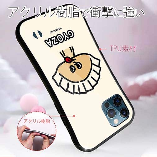 【S-LINE】【ワカボンド】WAKAMAKAシリーズ 餃子のギョウザタン