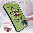 【S-LINE】【ワカボンド】WAKAMAKAシリーズ カエルのケロベエ