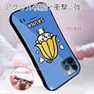 【S-LINE】【ワカボンド】WAKAMAKAシリーズ サウナハトン