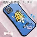 【S-LINE】【ワカボンド】WAKAMAKAシリーズ サウナハトン