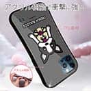 【S-LINE】【ワカボンド】WAKAMAKAシリーズ フレンチブルドッグかぶりものとフレブルルン