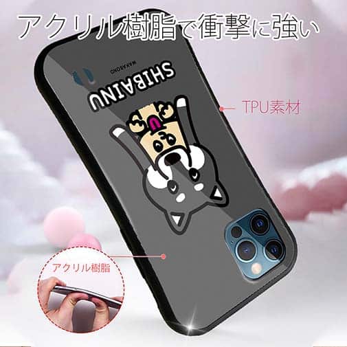 【S-LINE】【ワカボンド】WAKAMAKAシリーズ 黒柴犬かぶりものとシバクロ