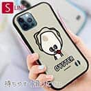 【S-LINE】【ワカボンド】WAKAMAKAシリーズ 牡蠣のオイスタくん