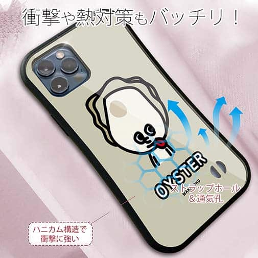 【S-LINE】【ワカボンド】WAKAMAKAシリーズ 牡蠣のオイスタくん