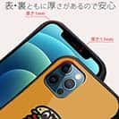 【S-LINE】【ワカボンド】WAKAMAKAシリーズ アフロくんとハンバーガーペロリ