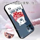 【S-LINE】シロクマさんとマフラー(wakat)