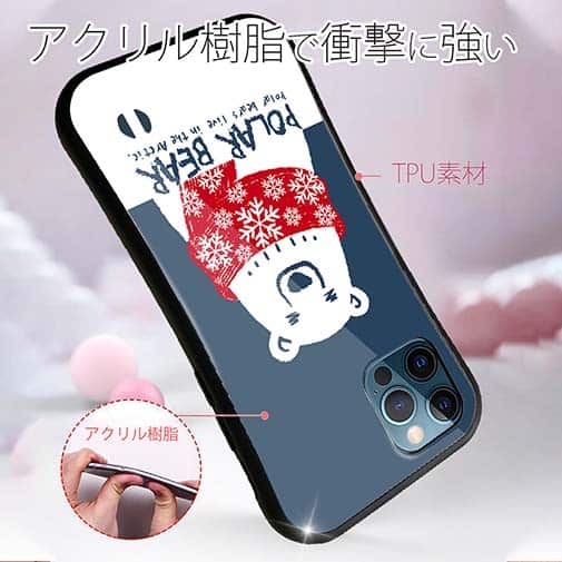 【S-LINE】シロクマさんとマフラー(wakat)