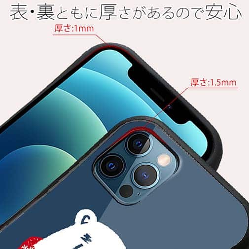 【S-LINE】シロクマさんとマフラー(wakat)