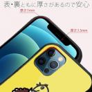 【S-LINE】【ワカボンド】WAKAMAKAシリーズ アフロくんとヒヨコ