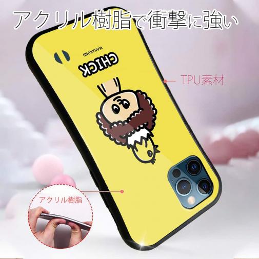 【S-LINE】【ワカボンド】WAKAMAKAシリーズ アフロくんとヒヨコ