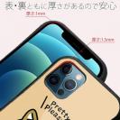 【S-LINE】柴犬のおねだり顔(wakat)