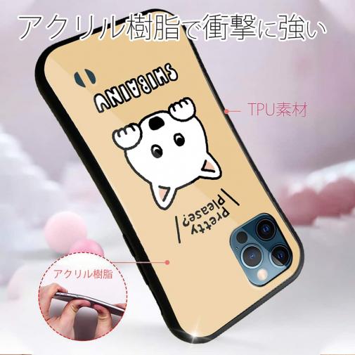 【S-LINE】柴犬のおねだり顔_白柴(wakat)