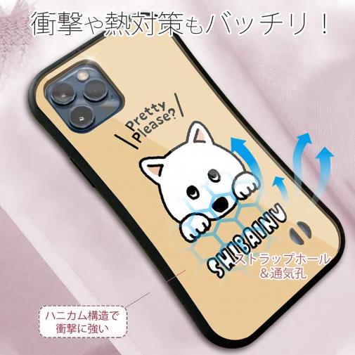 【S-LINE】柴犬のおねだり顔_白柴(wakat)