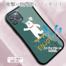 【S-LINE】エンジョイスケボーシロクマさん(wakat)