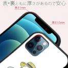 【S-LINE】クマさんのチルタイム(wakat)