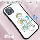 【S-LINE】クマさんのチルタイム(wakat)